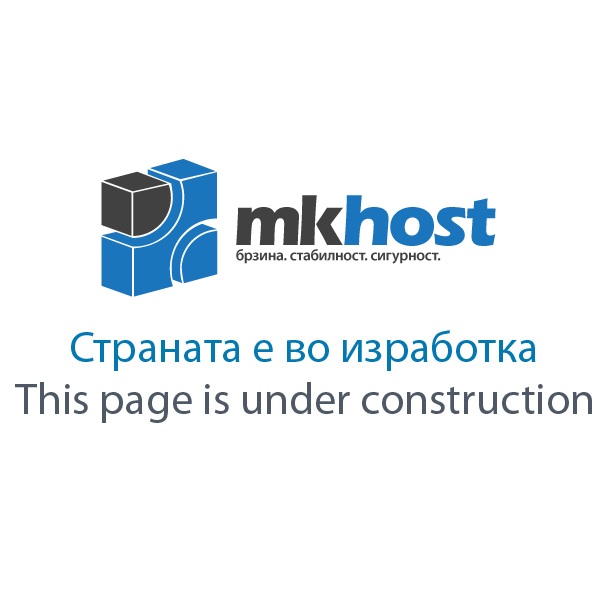 MKhost Under Construction Page